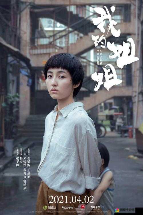 艾秋全集电影免费观看：畅享精彩无需付费