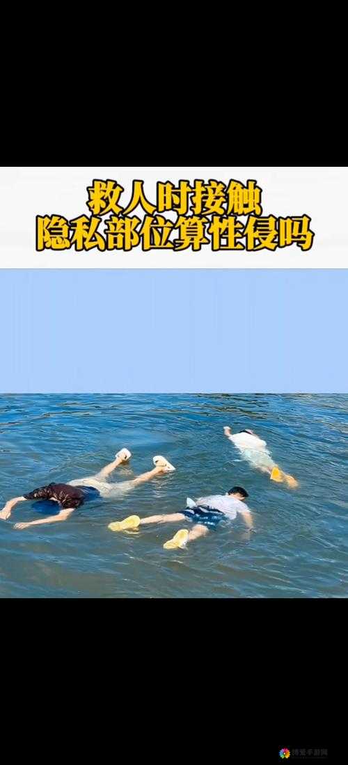 男人间互摸私密？隐私视频引发的争议探讨