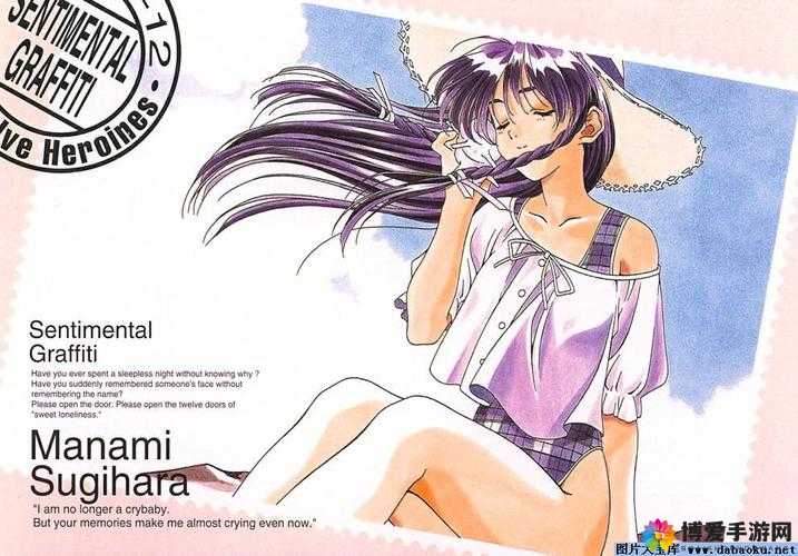 青涩之恋：first love 动漫 1-3 带你回味纯真爱情
