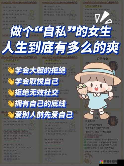 如何欺负女生的小花园和大白兔：探秘背后的秘密