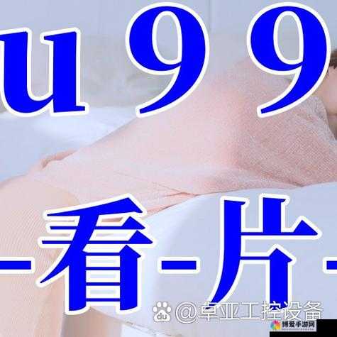 精东影业传媒出品：打造精彩影视世界