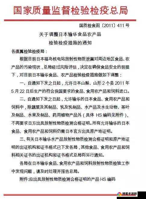 日本产品和韩国产品的区别知乎发布最新公告关于二者差异详细说明