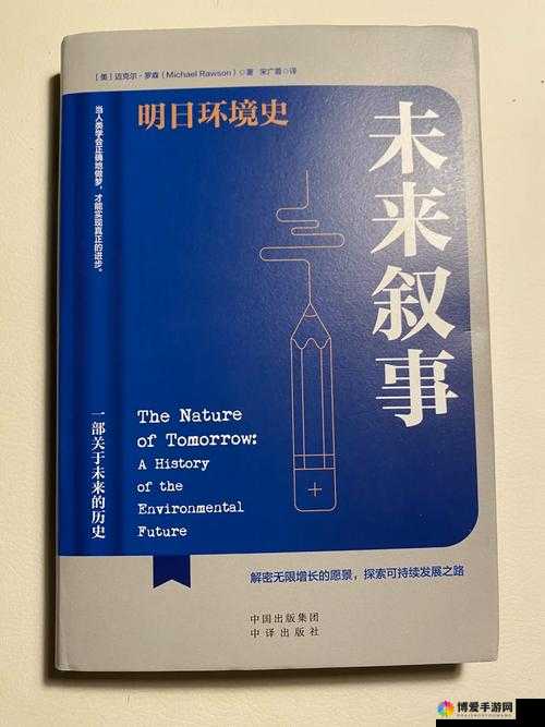美国XXXXⅩ乂乂X ：其背后的历史发展与未来走向