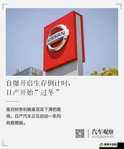 久久日产码一至六区不卡宣布瓦解：网站应声倒下