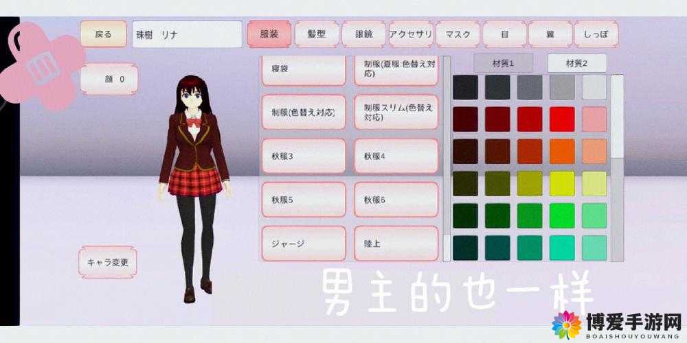 探索下载正版樱校英文版的最佳途径与方法