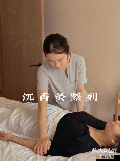 国风按摩院：带来极致舒缓身心的体验之旅