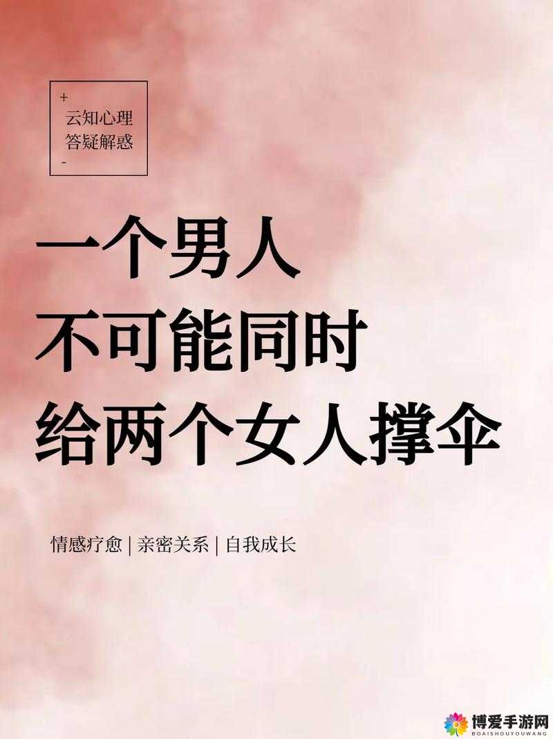 两个男人和两个女人的奇妙组合：他们的故事即将展开
