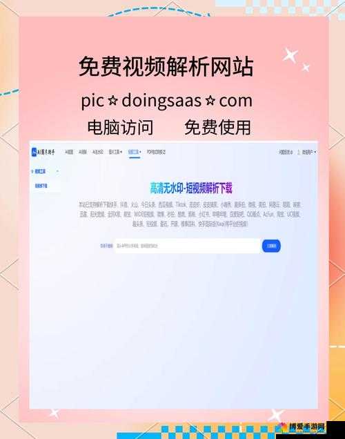 璜铯视频免费网站：畅享海量精彩无需付费