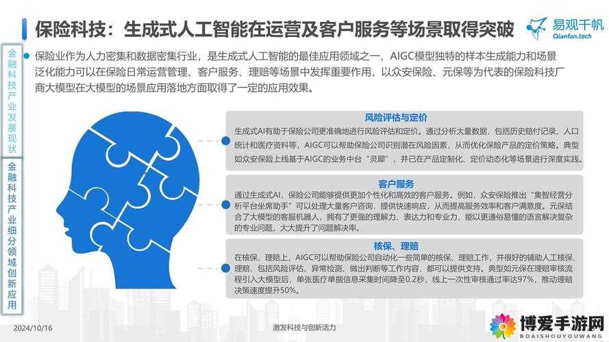 JavaparserHD 中国在技术创新与发展中的独特作用