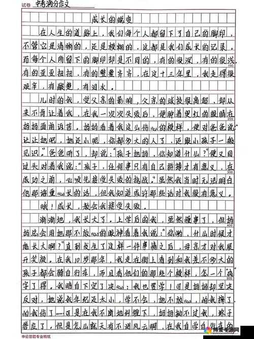 民儿初试风雨录九回：看青春少女的成长与蜕变之路
