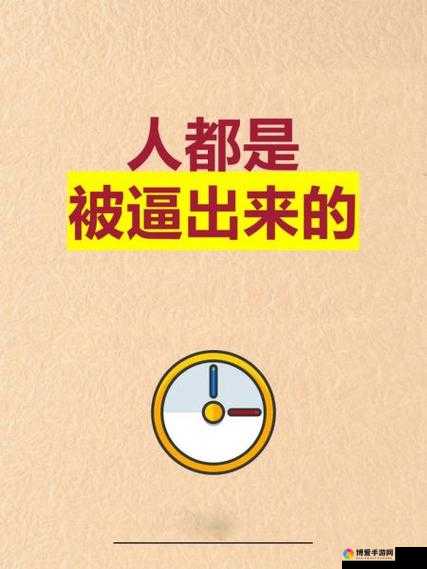 多毛逼逼那些令人好奇的事儿