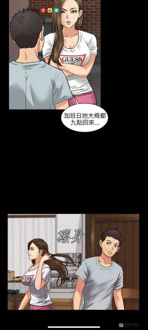 羞羞漫画在线版免费版阅读金币：带你开启精彩漫画之旅