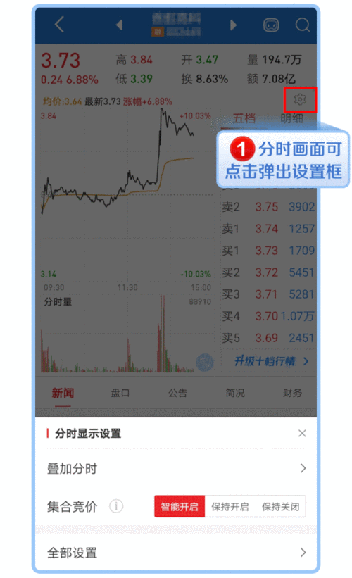 免费的行情网站 APP 软件:提供精准市场动态资讯