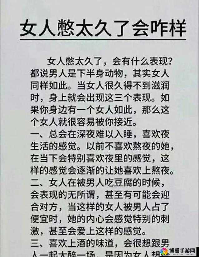 热烈的色色：解读欲望与激情的密码