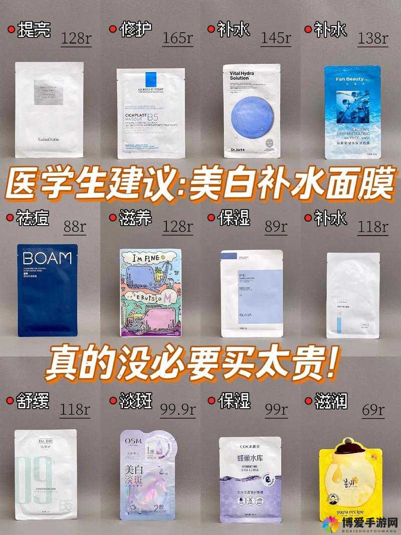 一面膜胸口一面膜下从嘴到胸：探究其背后的意义与影响