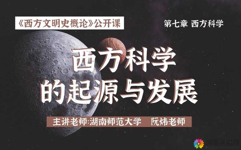 西方 14147 大但：关于其起源发展与重要意义的探讨
