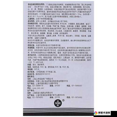 药效 H1V2 蒋沉周：探索其独特作用与潜在价值