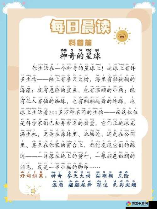 嘼皇Ⅴideos：探索未知世界的奇妙之旅
