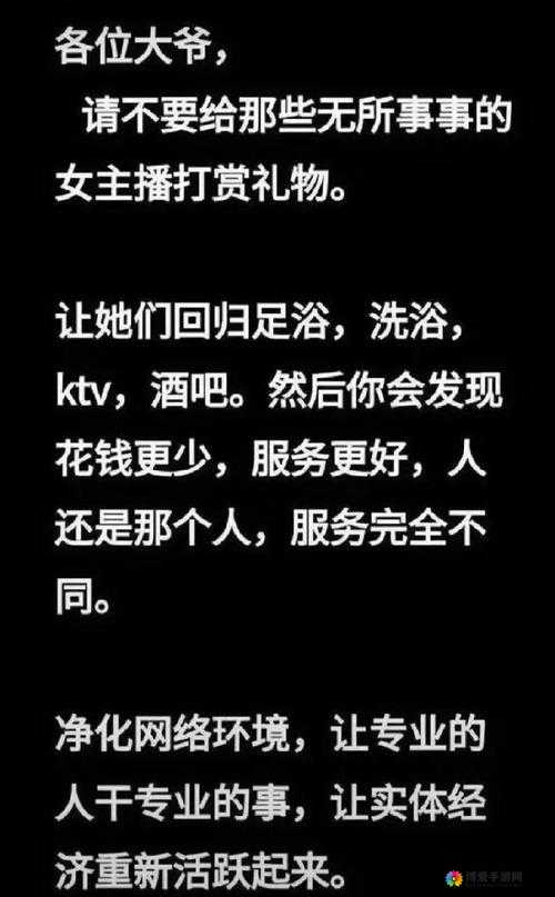 Jmcomic168 安装包惨遭女主播白嫖：背后原因令人震惊