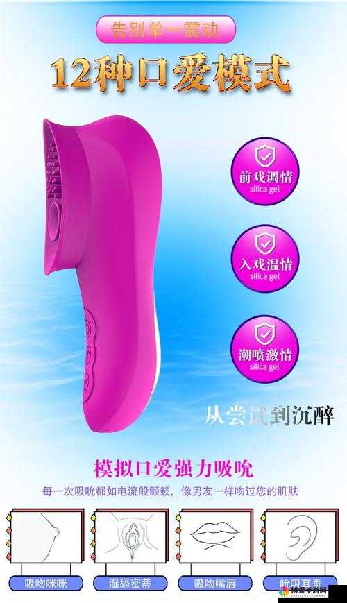 高 H 舔阴：私密地带的激情探索