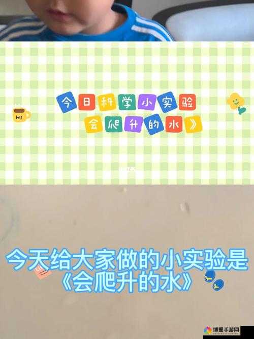 小扫货水怎么这么多还好意思叫：对其现象的深入探讨与分析