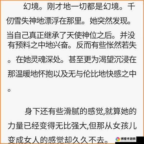 唐三插曲千仞雪不亦说乎 MBA：探讨人生与商业的奥秘