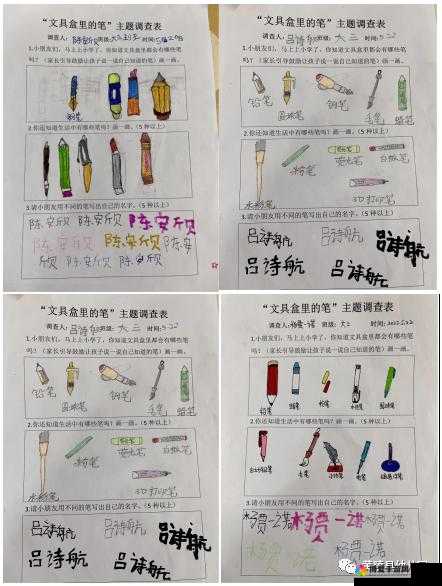 如何用一根笔玩哭自己：一场独特的自我探索之旅