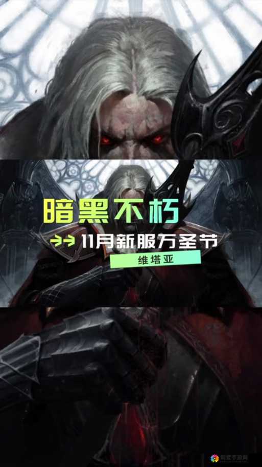 暗黑爆料官方入口 2024 最新版：带你探索更多未知秘密