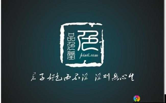 品色堂:一个提供艺术与设计的平台