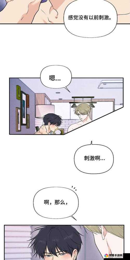羞羞的漫画在线页面免费漫画入口页面CNMO-带你走进精彩漫画世界