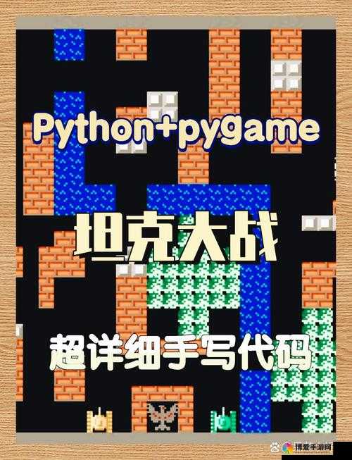 免费 python 在线观看源码：探索编程世界的神奇钥匙