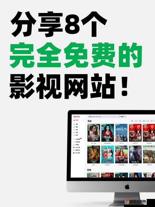热门视频在线观看网站免费畅享海量资源