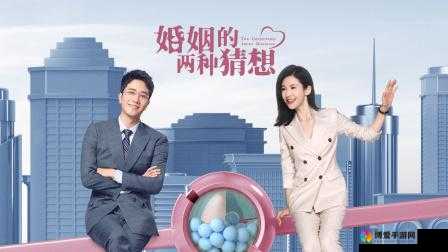 适合夫妻两个人看的电视剧：增进感情的温馨选择