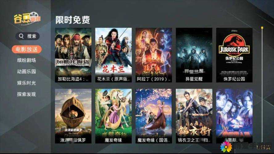 快播电影网日韩第七色东京：精彩影视尽情畅享
