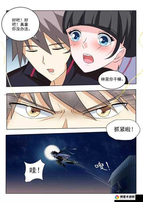 xxx 无尽漫画：探索未知的奇幻世界