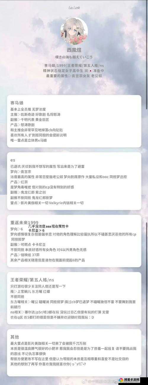 老公生日三 p1 之特别庆祝活动策划与安排