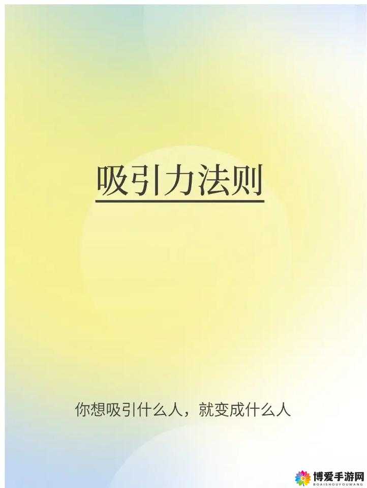 九一爽爽:一个充满独特魅力和吸引力的存在