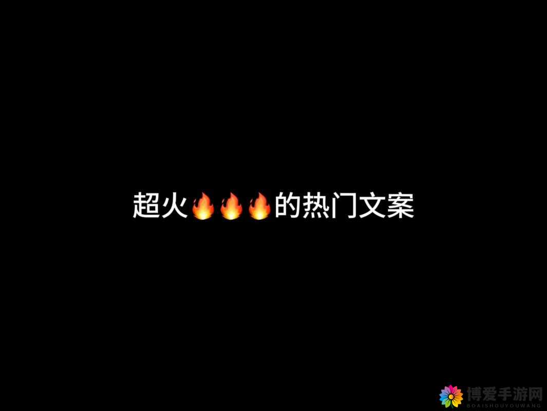 办公室强肝的播出时间揭晓：观众们期待已久的时刻终于到来