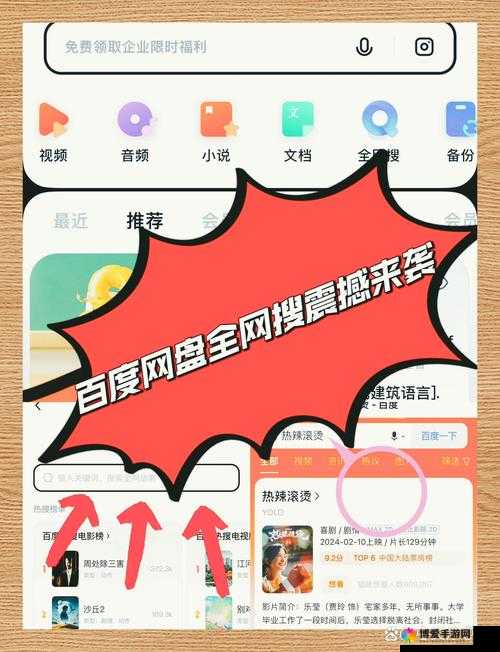 488 看电视高清：畅享极致视听盛宴的绝佳选择