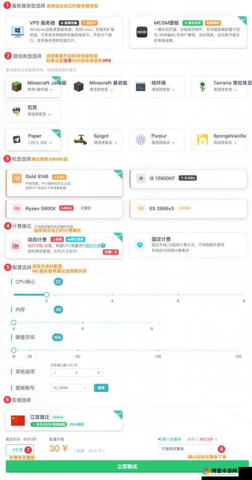 欧美 VPS 与 Windows 性能比较：云服务器与操作系统的较量