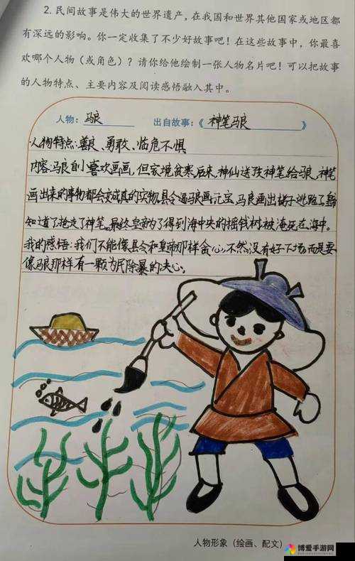 氺茤茤 91 的独特魅力与精彩故事等你来探寻