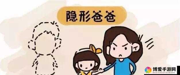 父亲缺位，孩子代耕：这是责任还是无奈？