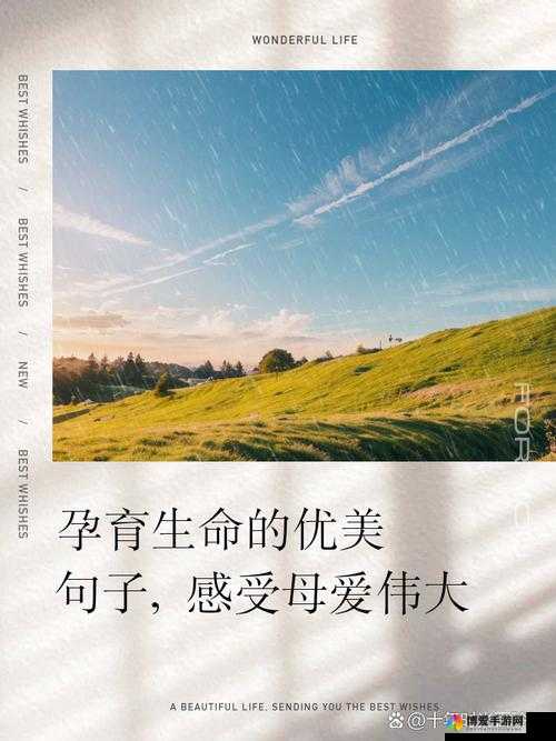女生男生携手共同努力以期孕育新生命