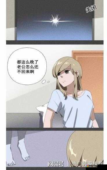 汗汗漫画登录页面免费漫画入口页面在线阅读:精彩漫画等你来看