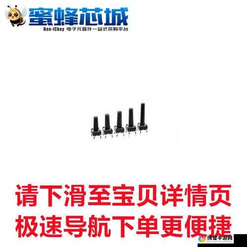 6x6x6x6x6x6x 任意槽 2024 之独特魅力探索