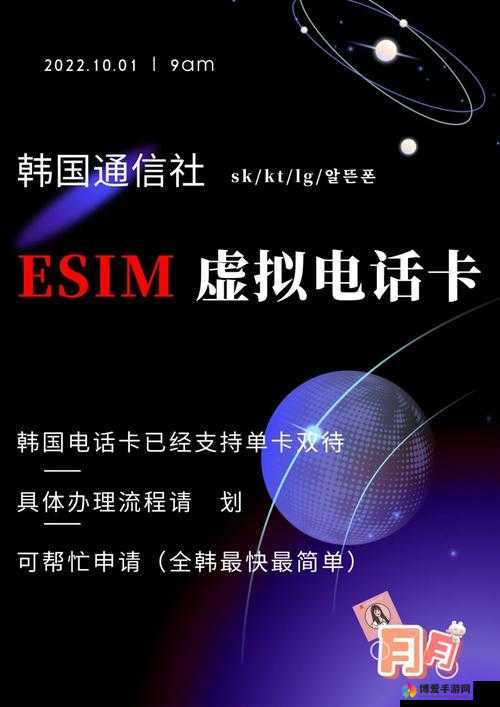 免费韩国一卡二卡三卡四卡：探寻其背后的奥秘与价值
