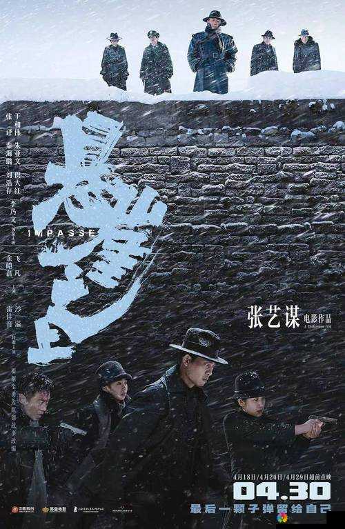 国产精品秘麻豆 0031:探索中国电影产业的新高峰