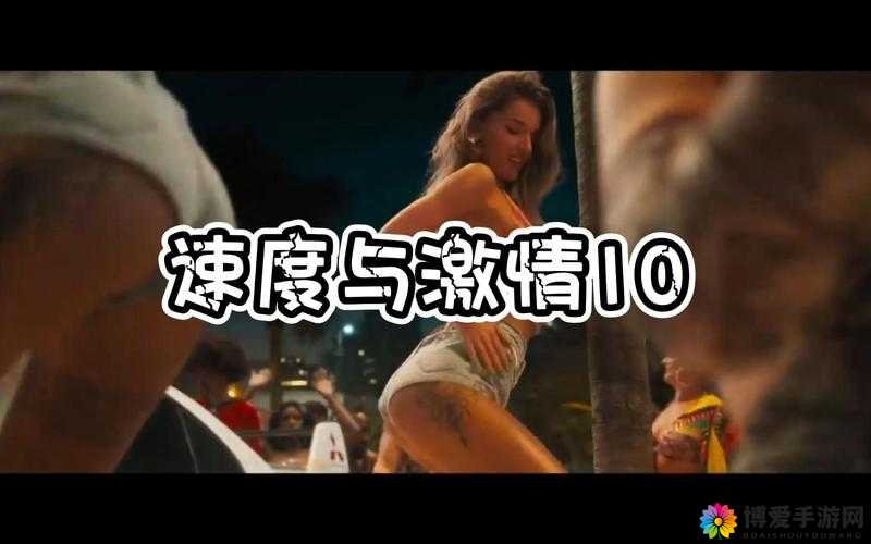 欧美璜铯录像：成年人世界的激情与幻想