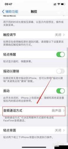 小声点别让别人听到怎么办——如何妥善处理此情况
