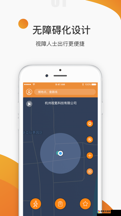 成年人社区app 导航 APP：提供精准便捷的社区导航服务